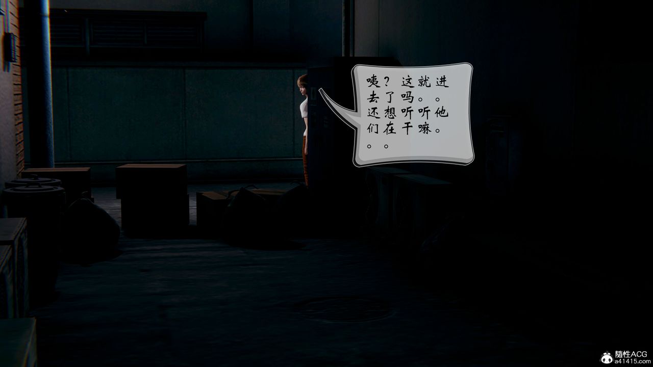 [3D]我的语文老师竟是卧底女警第01话