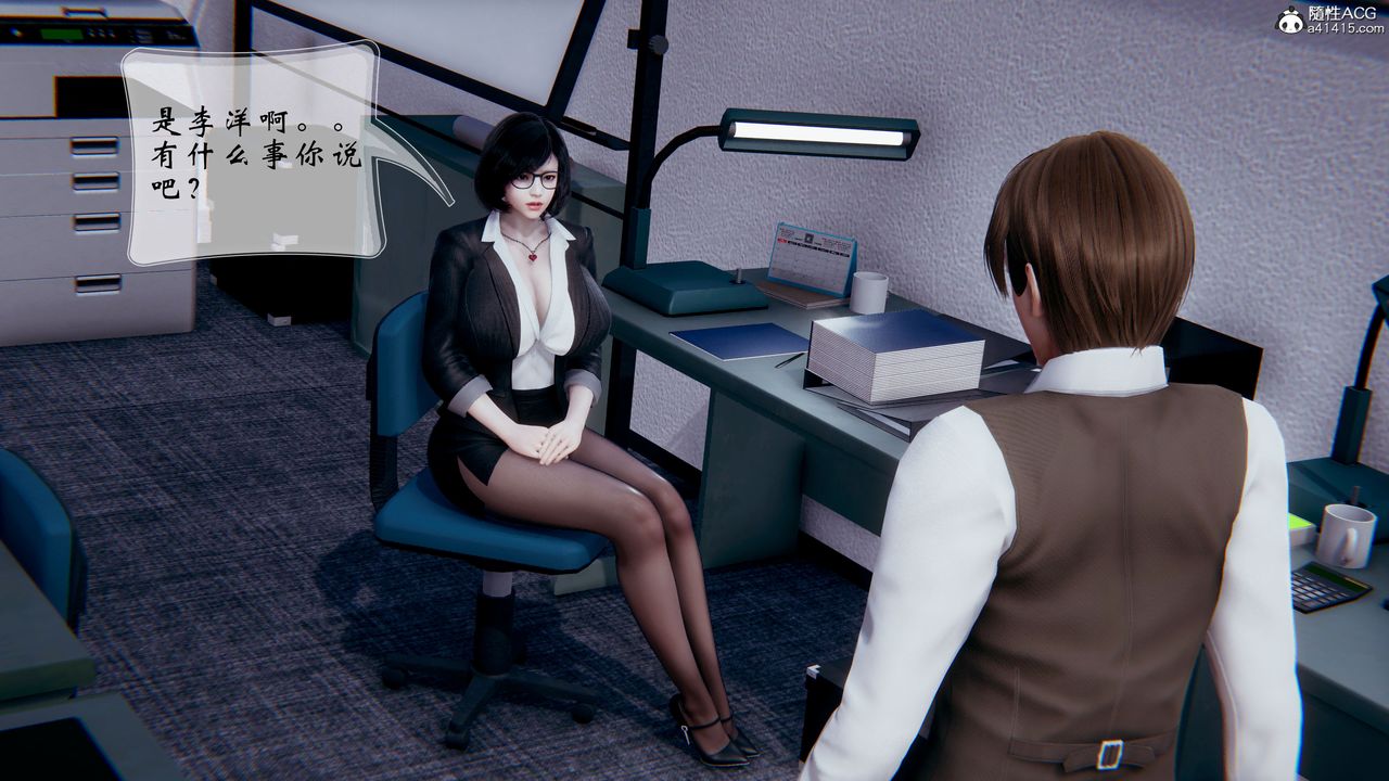 [3D]我的语文老师竟是卧底女警第02话