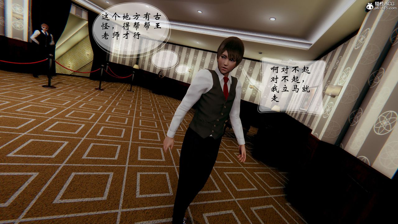 [3D]我的语文老师竟是卧底女警第02话