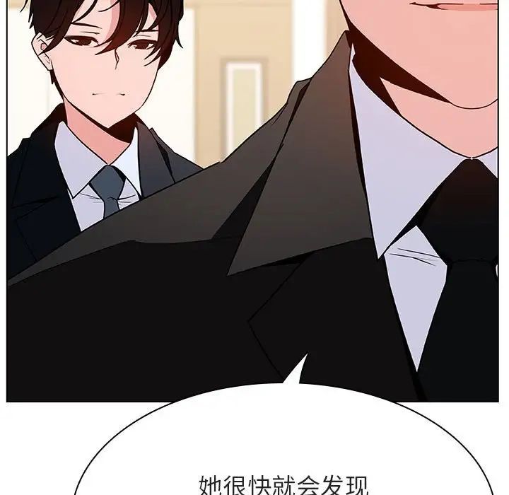 与上司的密约第49话