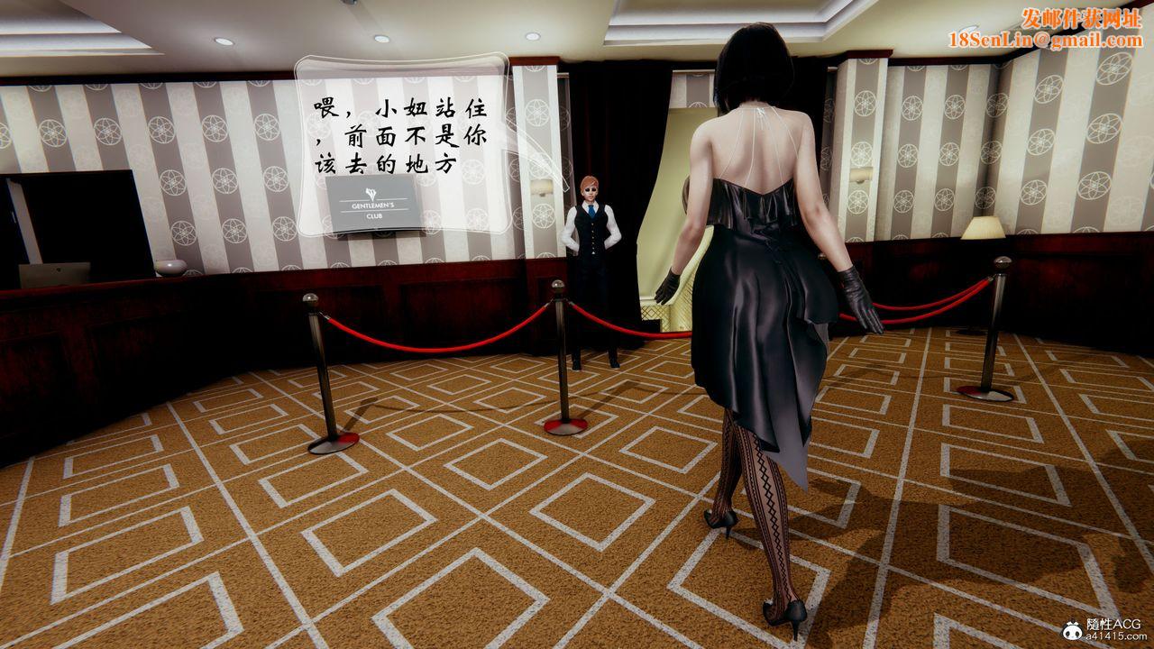 [3D]我的语文老师竟是卧底女警第03话