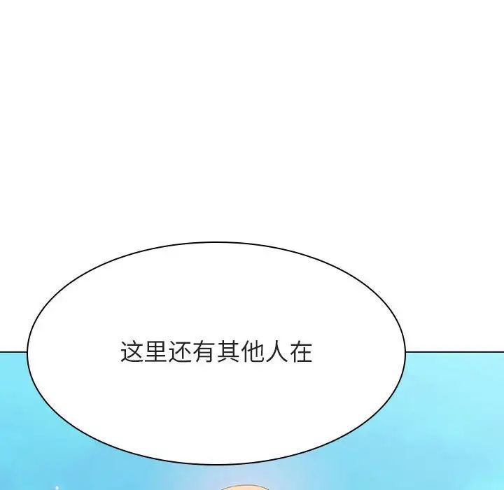 与上司的密约第49话