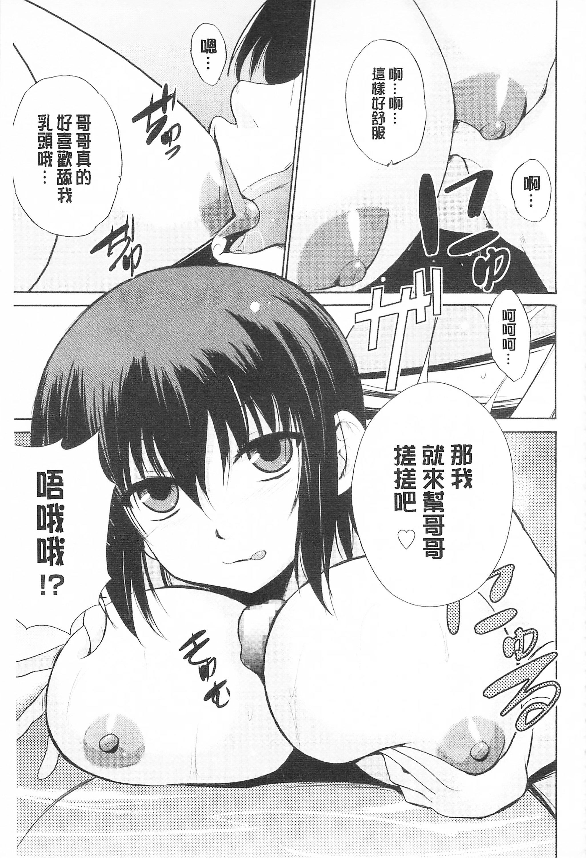 [千叶哲太郎]トリコロハイスクール三种色彩的女高中生[C2199][千叶哲太郎]トリコロハイスクール三种色彩的女高中生[C2199]