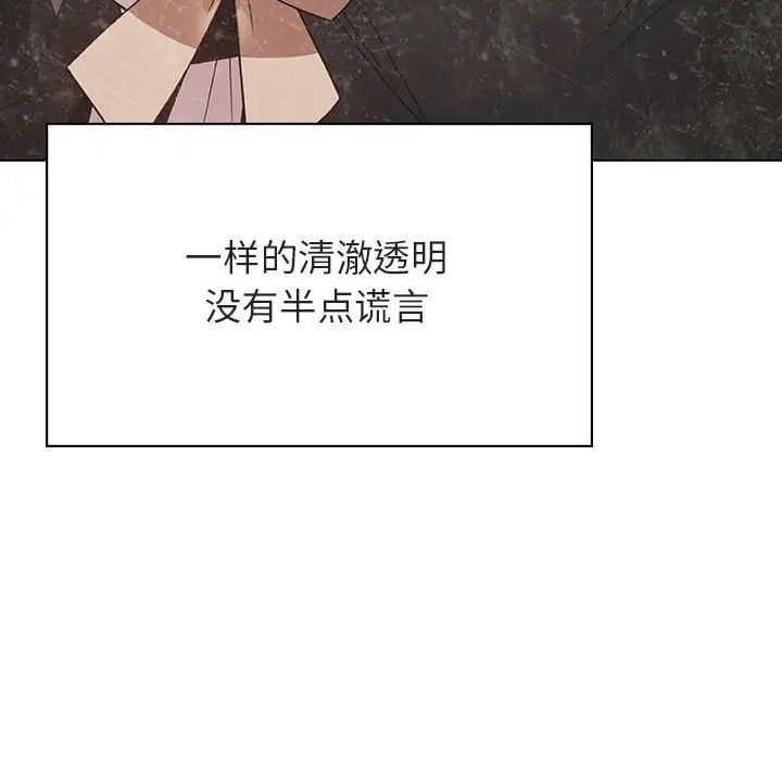 与上司的密约第49话