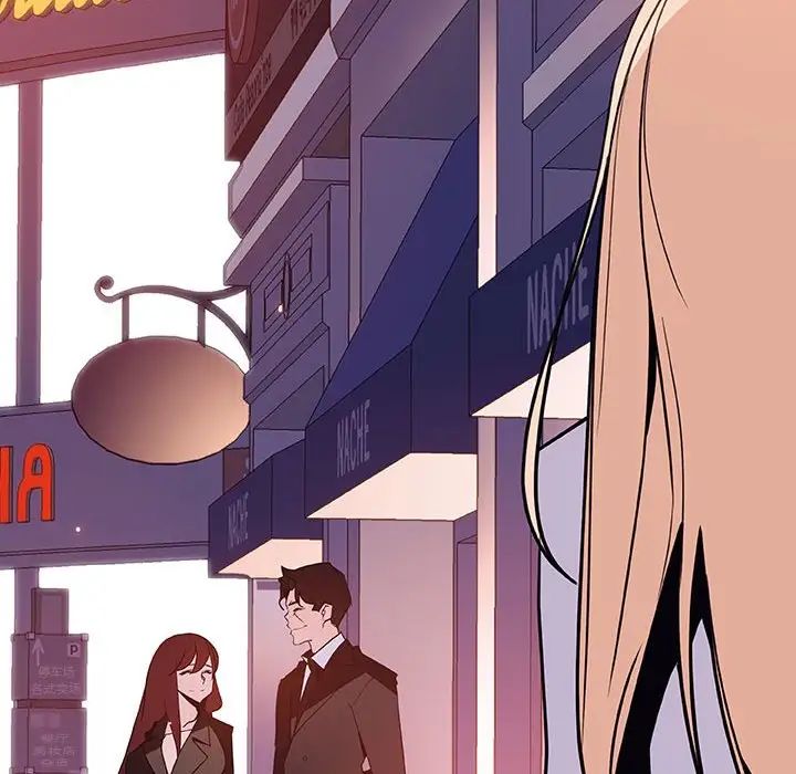 与上司的密约第49话