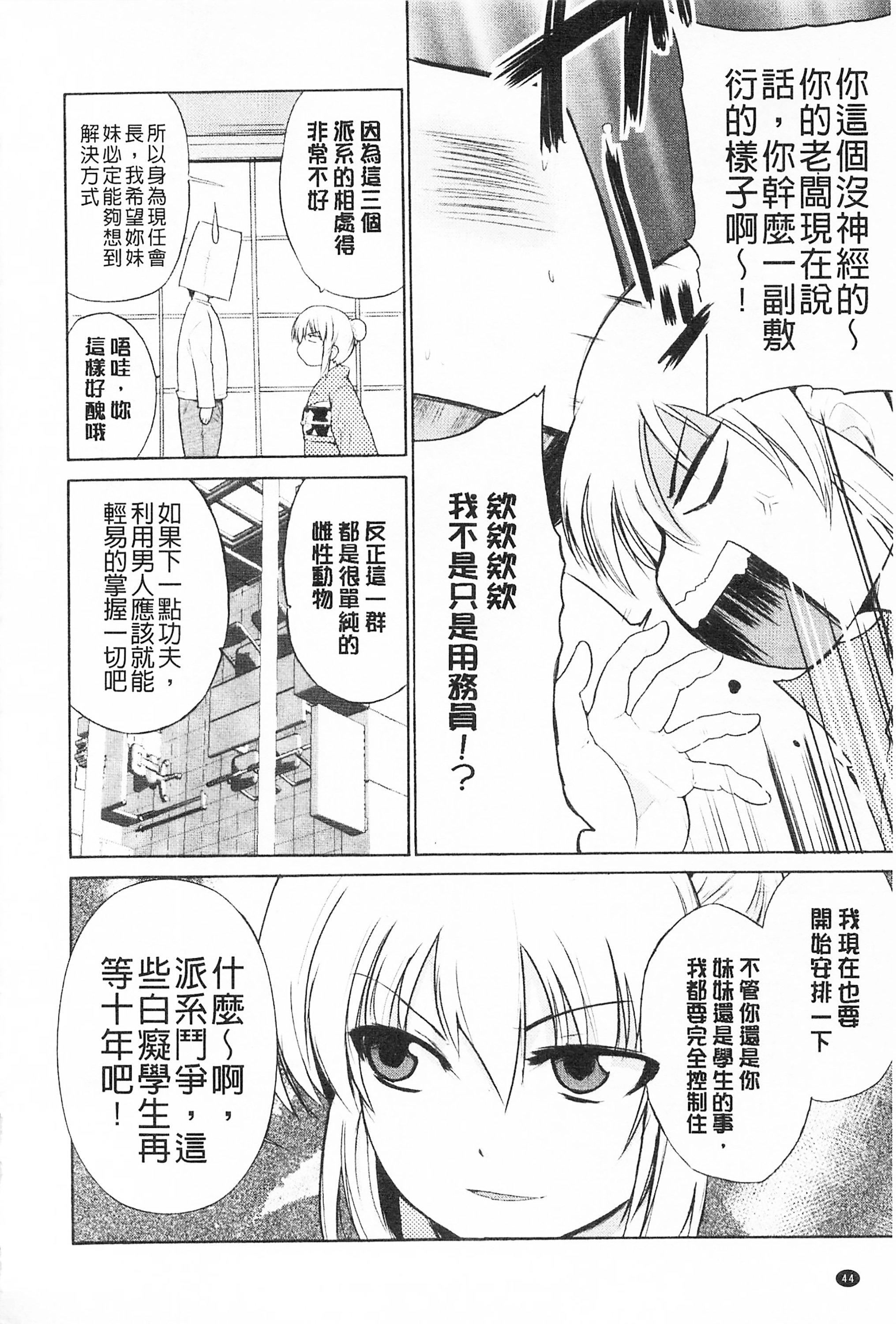 [千叶哲太郎]トリコロハイスクール三种色彩的女高中生[C2199][千叶哲太郎]トリコロハイスクール三种色彩的女高中生[C2199]