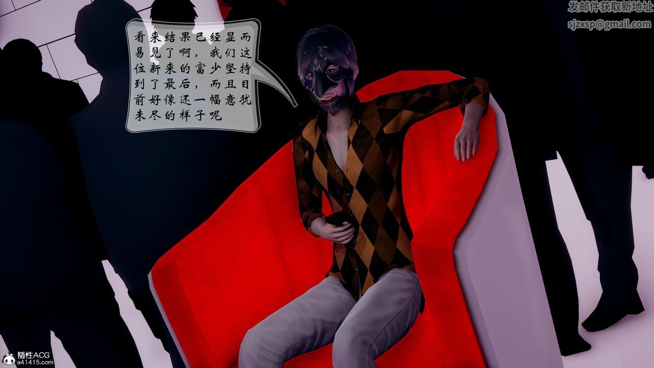 [3D]我的语文老师竟是卧底女警第05话