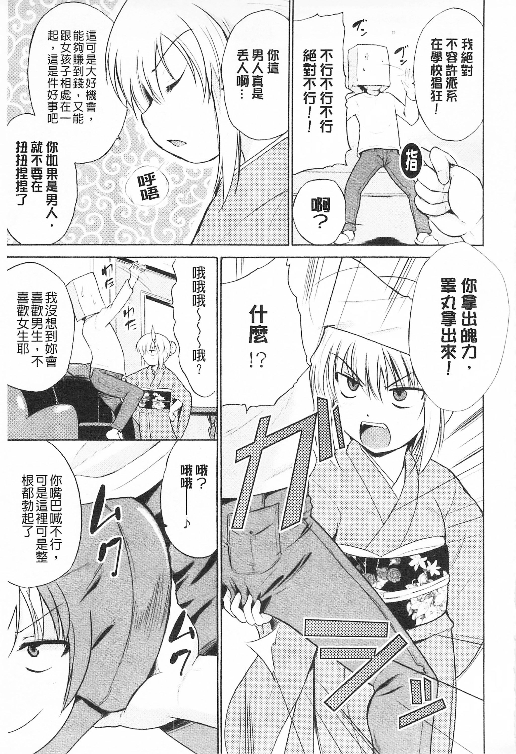 [千叶哲太郎]トリコロハイスクール三种色彩的女高中生[C2199][千叶哲太郎]トリコロハイスクール三种色彩的女高中生[C2199]