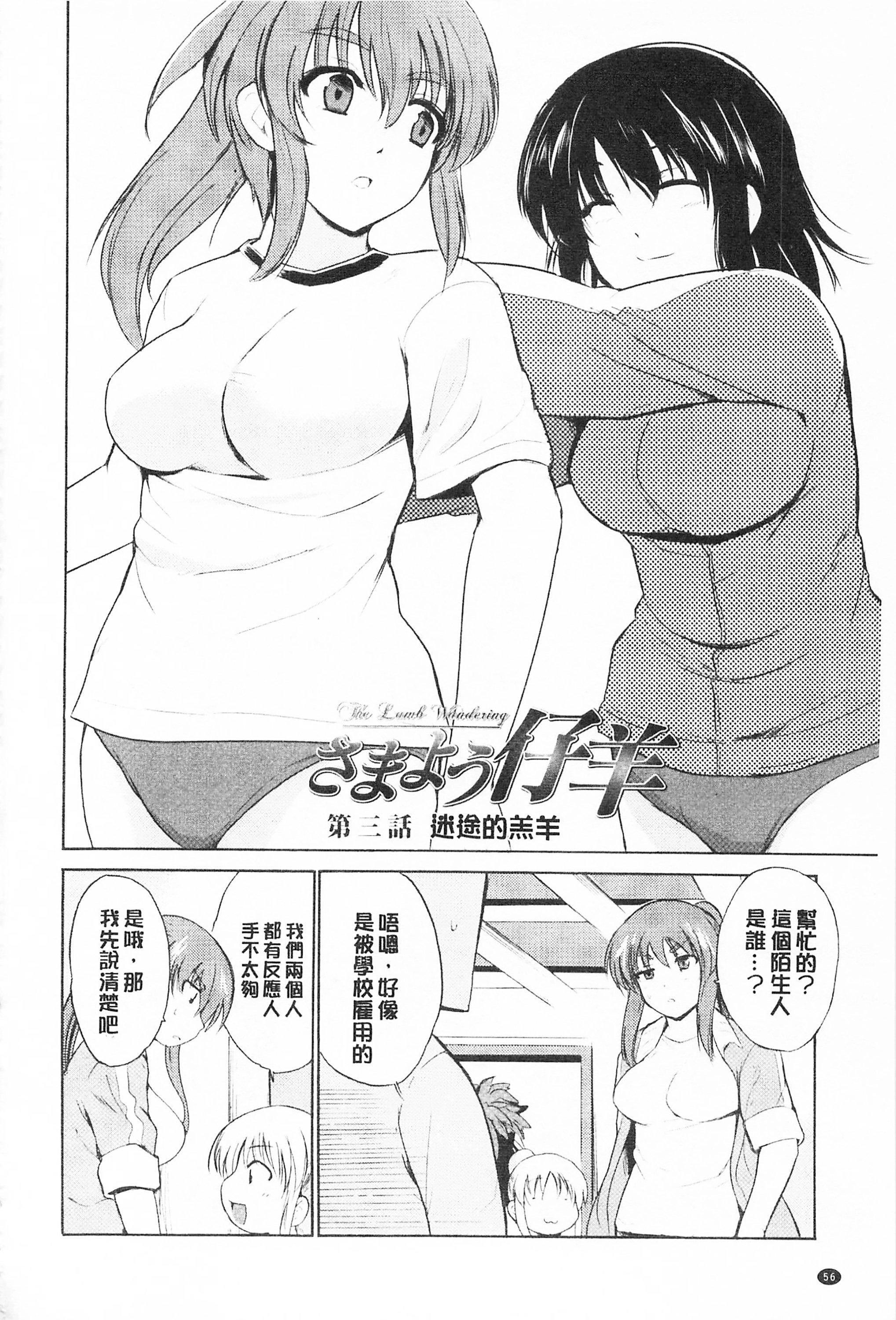 [千叶哲太郎]トリコロハイスクール三种色彩的女高中生[C2199][千叶哲太郎]トリコロハイスクール三种色彩的女高中生[C2199]