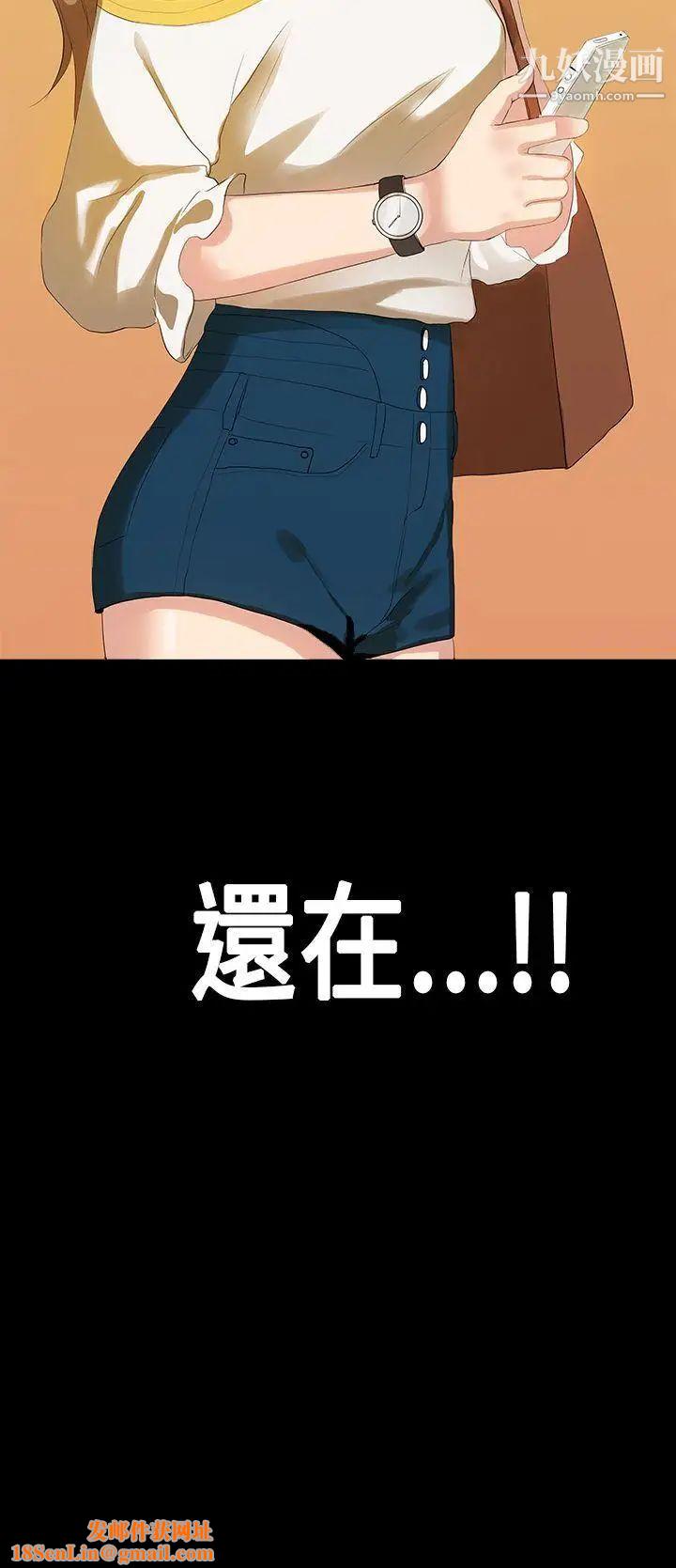 初恋症候群第11话