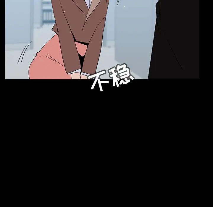 与上司的密约第50话