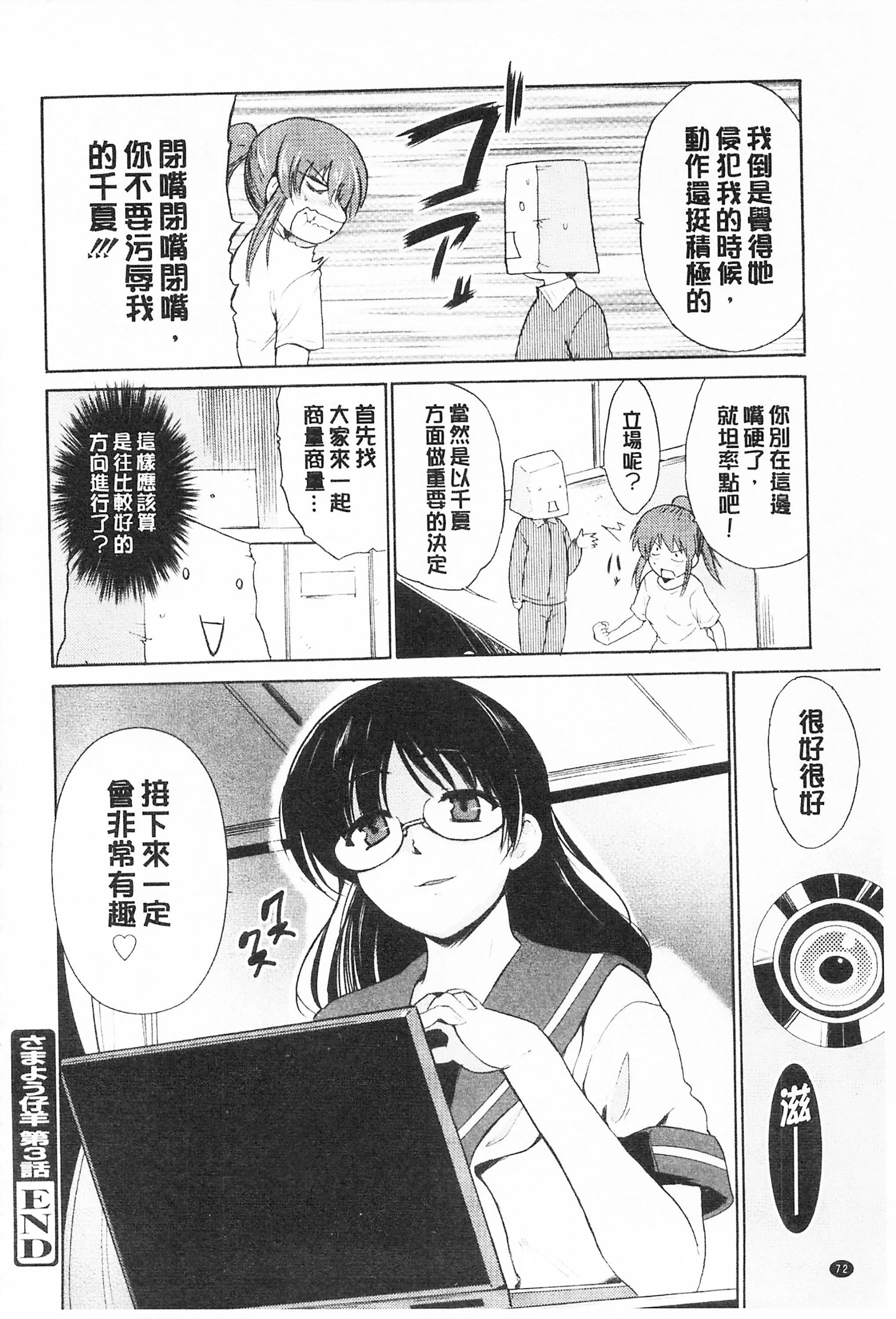 [千叶哲太郎]トリコロハイスクール三种色彩的女高中生[C2199][千叶哲太郎]トリコロハイスクール三种色彩的女高中生[C2199]