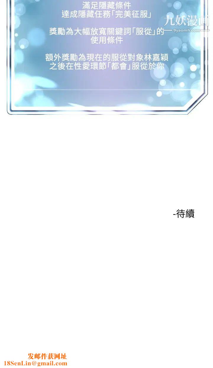 把妹鬼达人第17话-让人精虫衝脑的巨乳