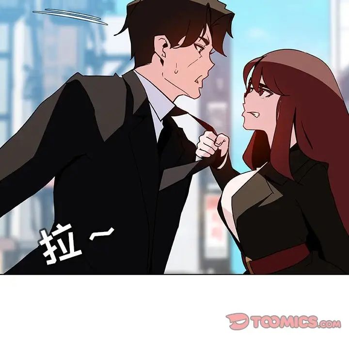 与上司的密约第50话