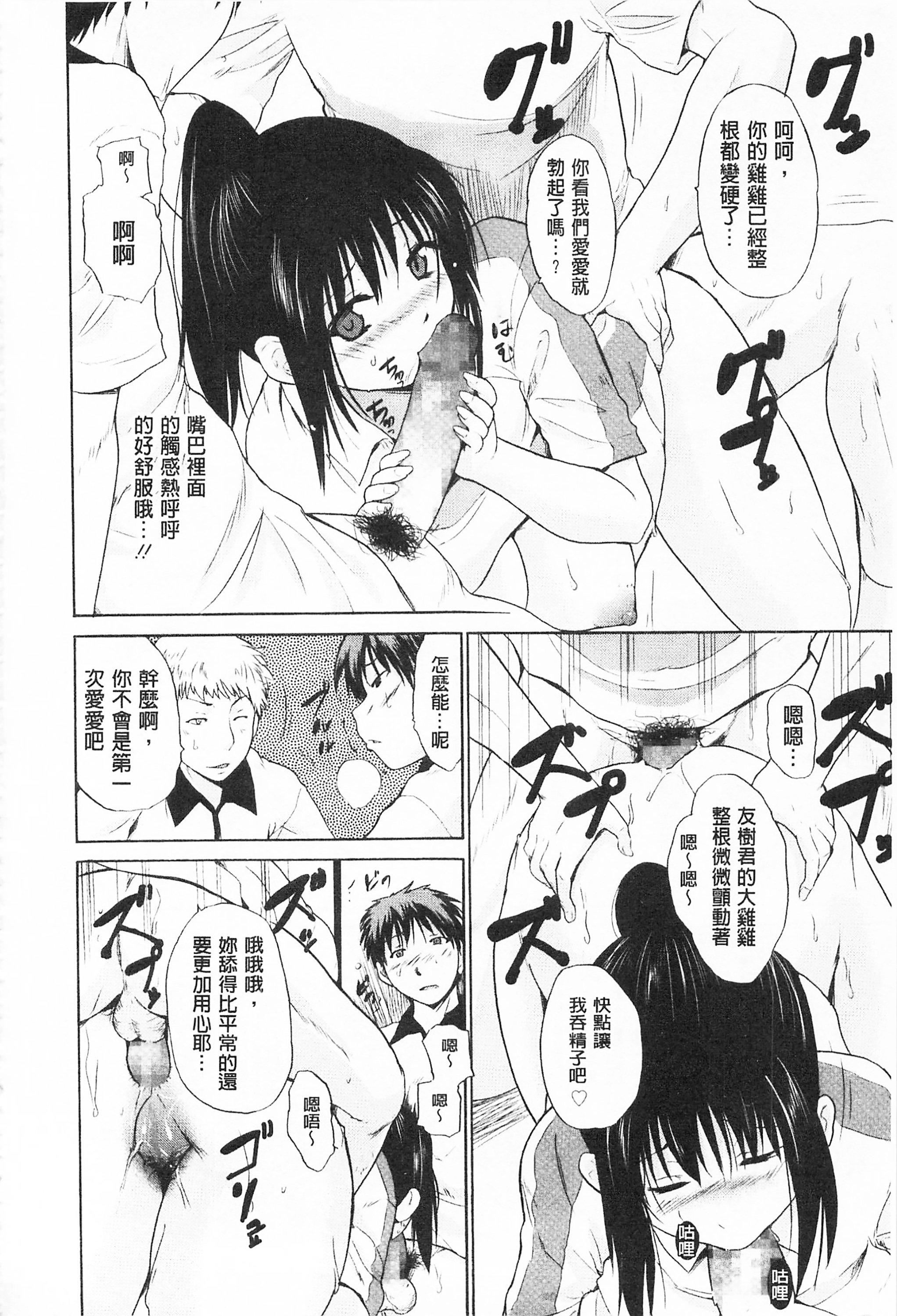 [千叶哲太郎]トリコロハイスクール三种色彩的女高中生[C2199][千叶哲太郎]トリコロハイスクール三种色彩的女高中生[C2199]