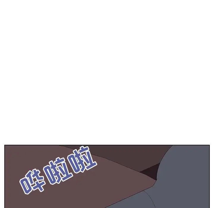 與上司的密約第51話