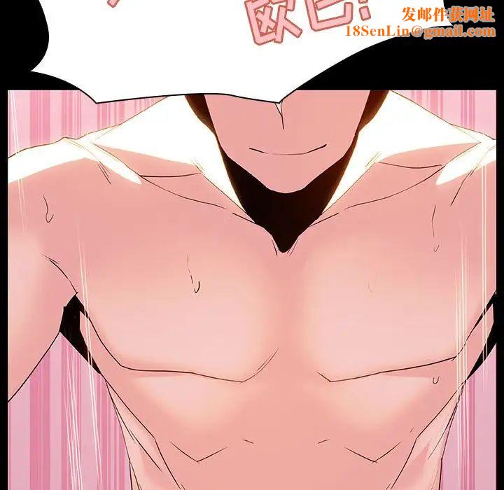 与上司的密约第51话