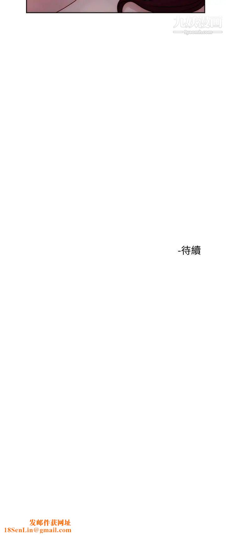 把妹鬼达人第20话-攻略欲求不满的处女