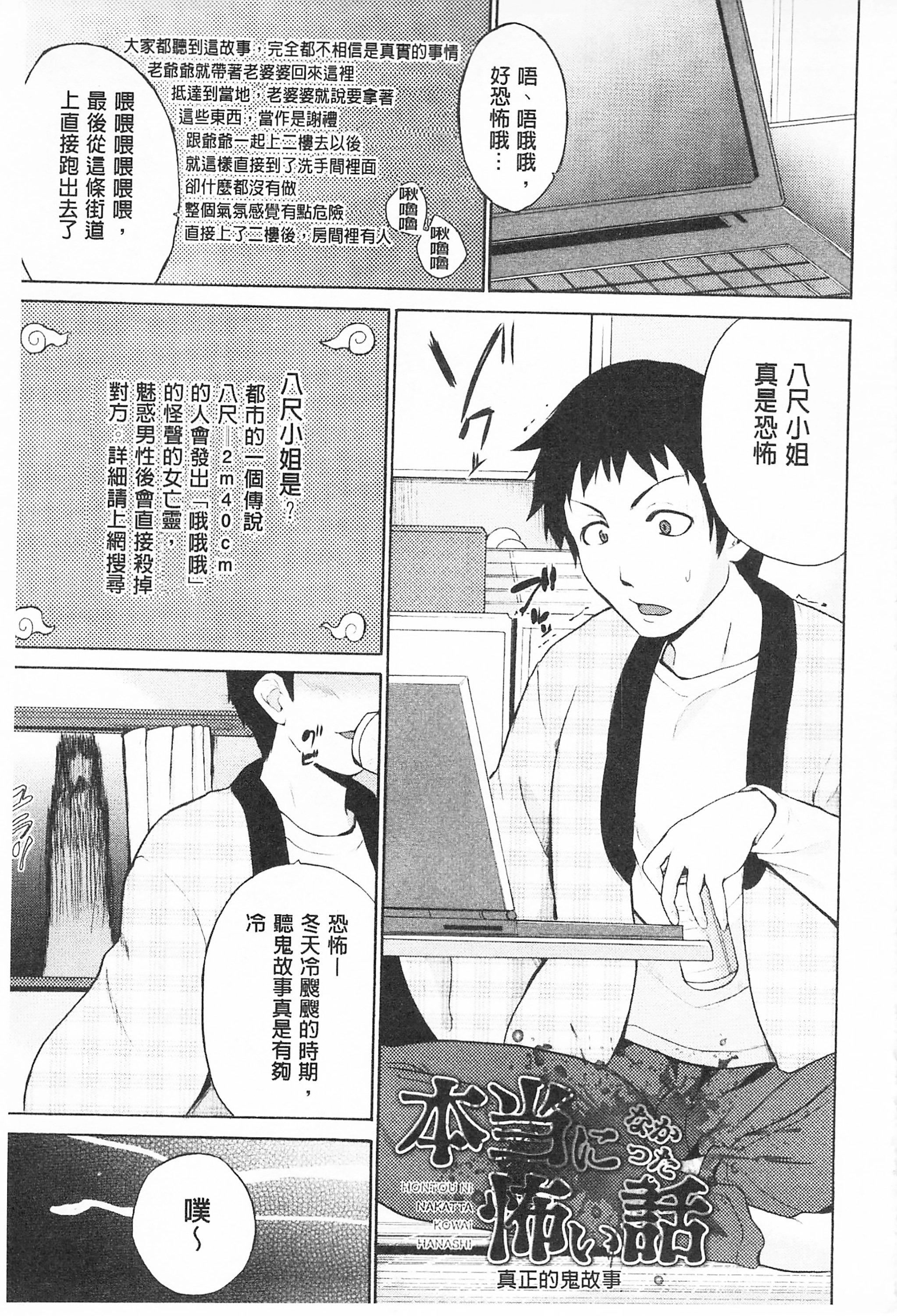 [千叶哲太郎]トリコロハイスクール三种色彩的女高中生[C2199][千叶哲太郎]トリコロハイスクール三种色彩的女高中生[C2199]