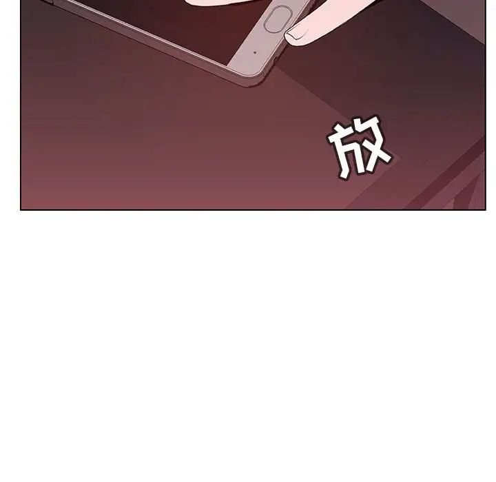 与上司的密约第51话