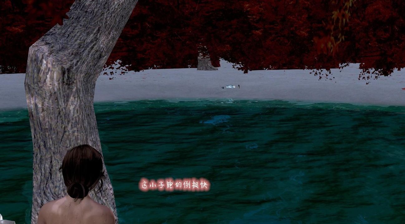 [3D]出轨的黄蓉第01话