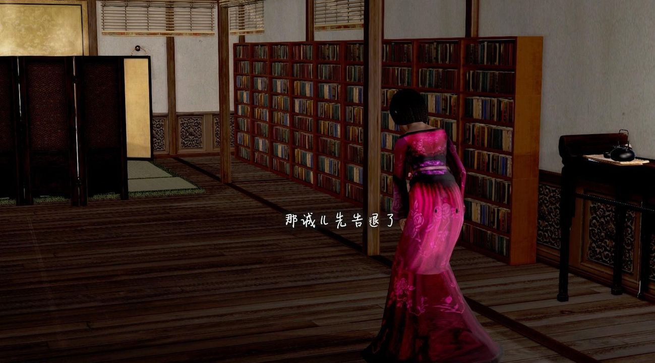 [3D]出轨的黄蓉第02话