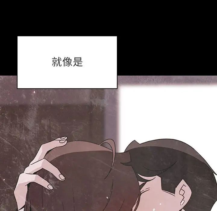 与上司的密约第51话