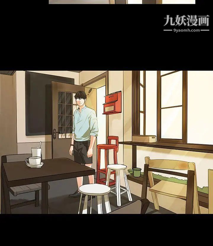 初恋症候群第20话