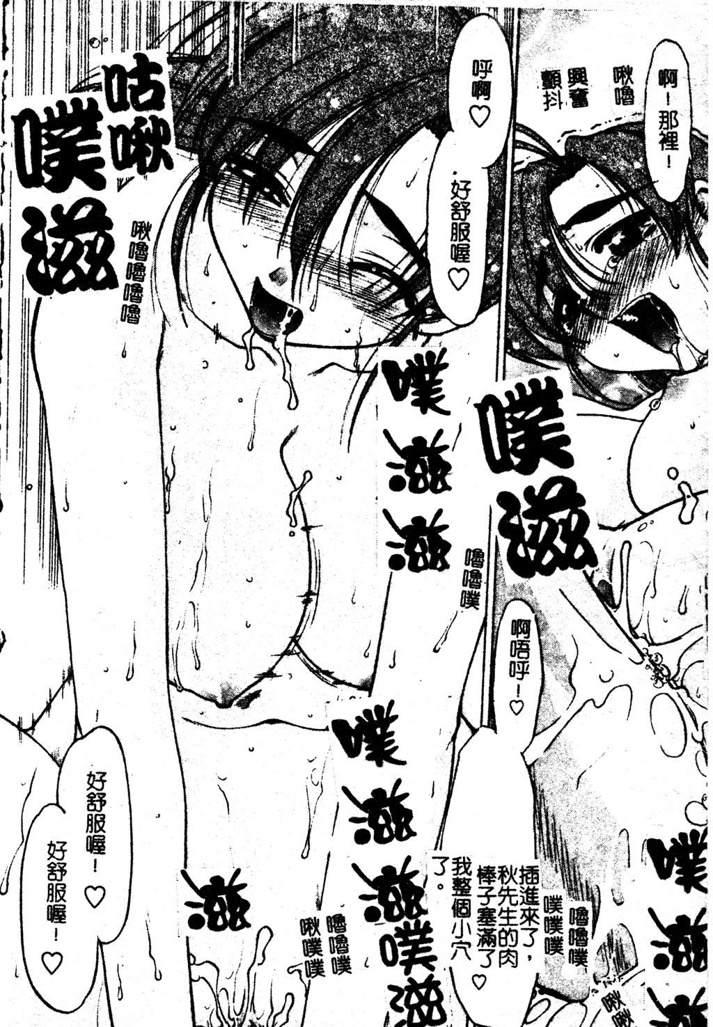 [岛本晴海]ちゅ～♥ぺっと[中国翻訳][岛本晴海]ちゅ～♥ぺっと[中国翻訳]