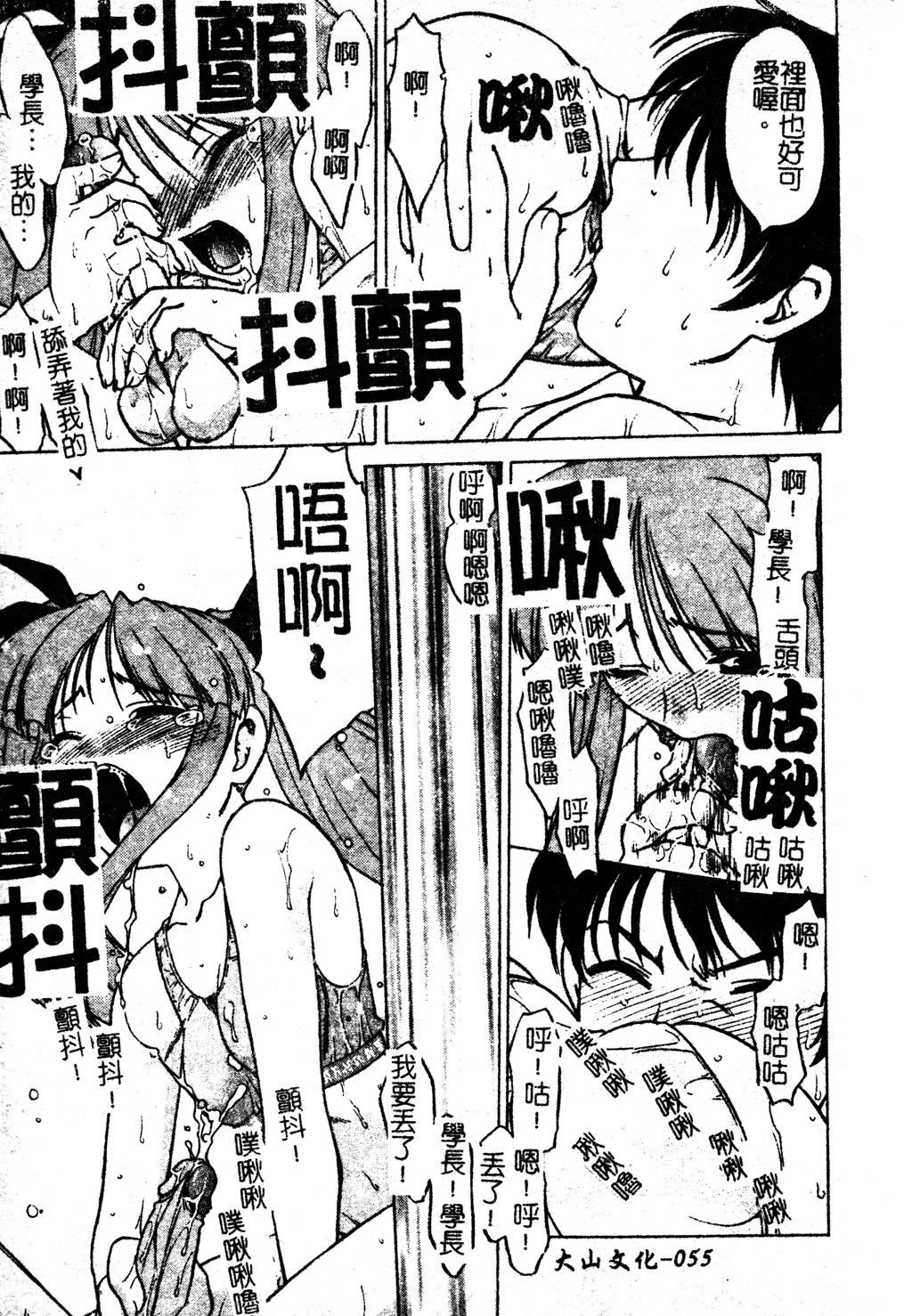 [岛本晴海]ちゅ～♥ぺっと[中国翻訳][岛本晴海]ちゅ～♥ぺっと[中国翻訳]