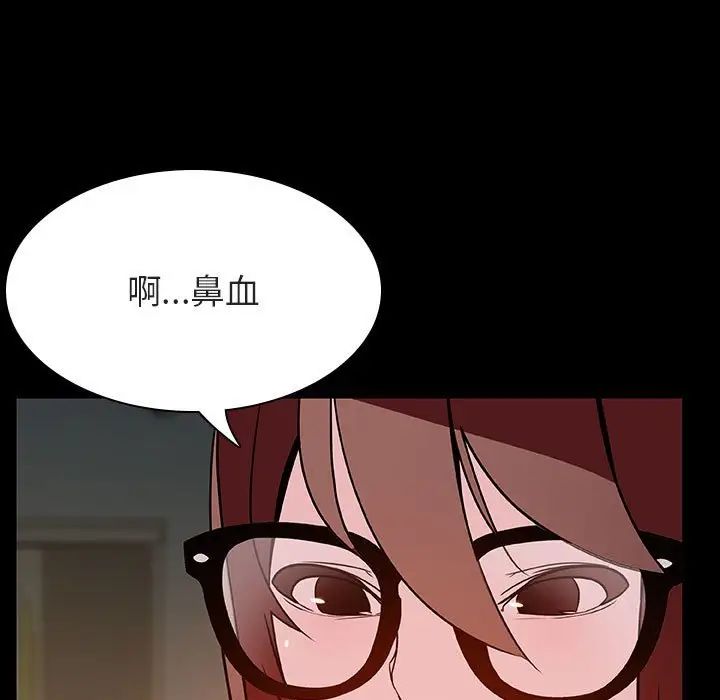 与上司的密约第52话