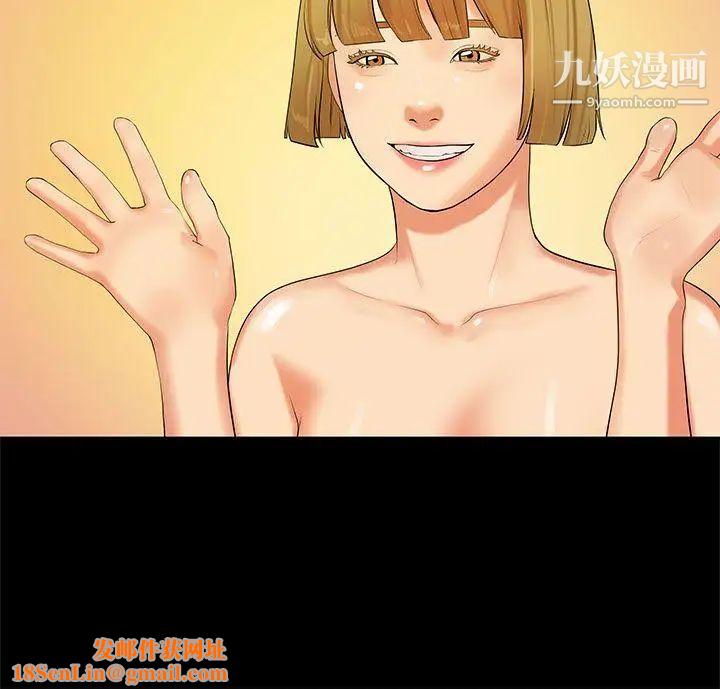 初恋症候群第23话