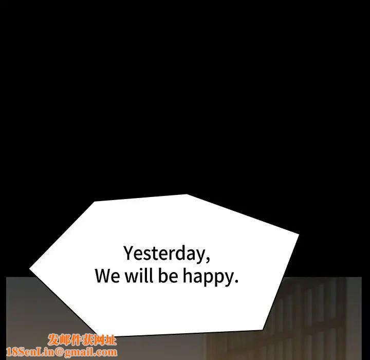 与上司的密约第52话