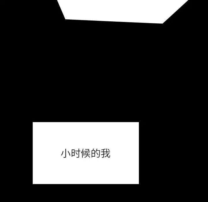 与上司的密约第52话