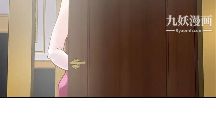 把妹鬼达人第24话-红牌牛郎忘不瞭的女人