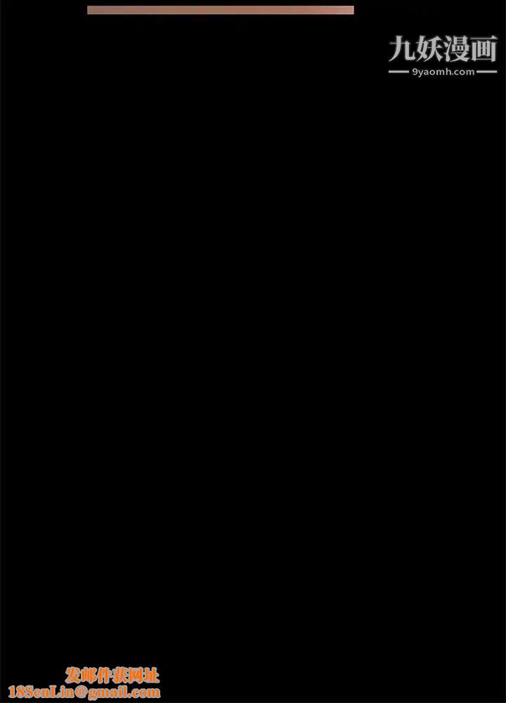 初恋症候群第24话