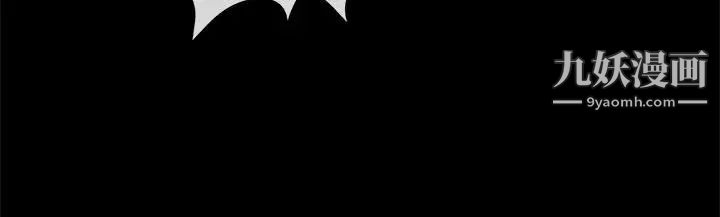 初恋症候群第24话