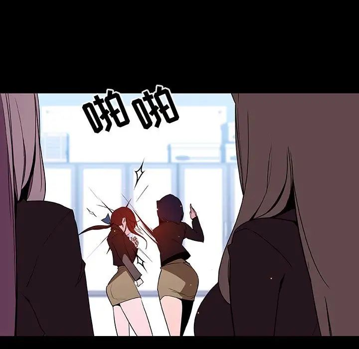 与上司的密约第52话