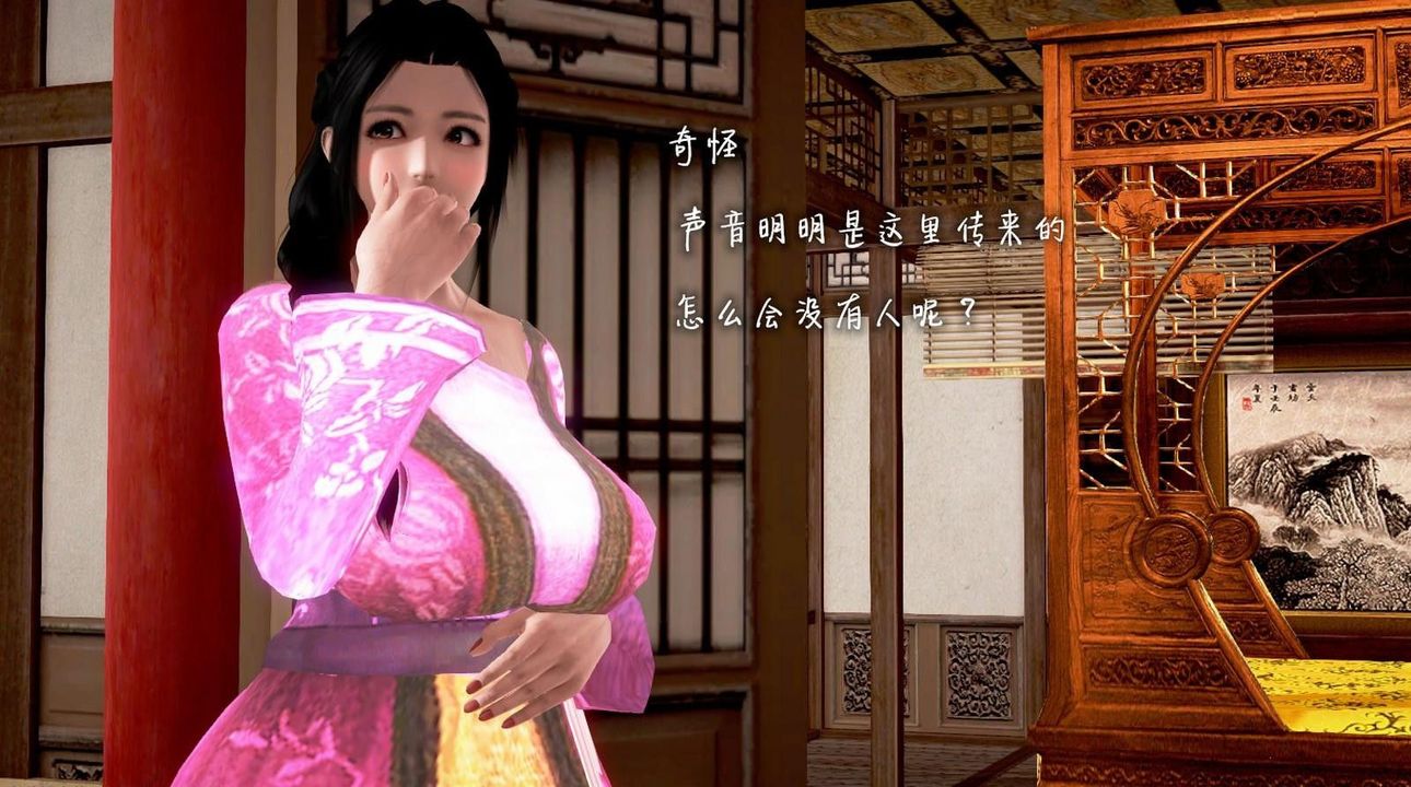 [3D]出轨的黄蓉第03话