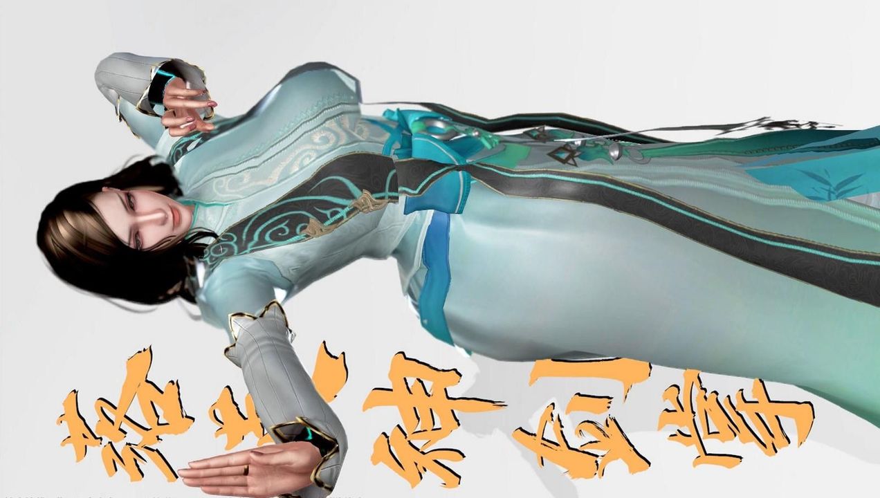 [3D]出轨的黄蓉第03话