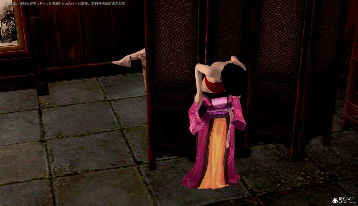 [3D]出轨的黄蓉第04话