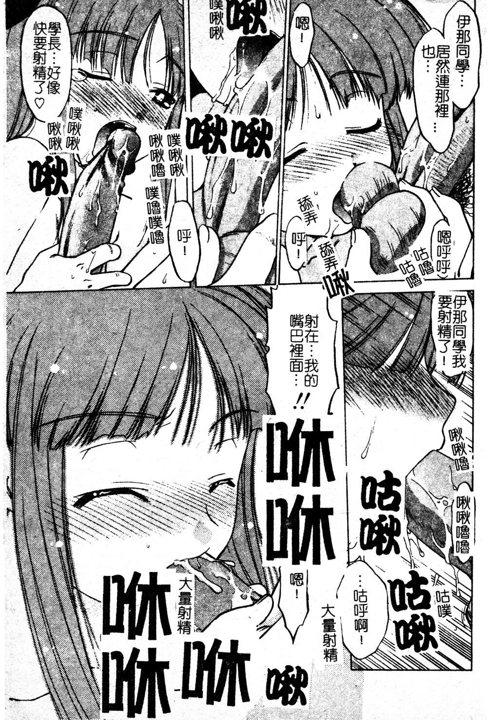 [岛本晴海]ちゅ～♥ぺっと[中国翻訳][岛本晴海]ちゅ～♥ぺっと[中国翻訳]