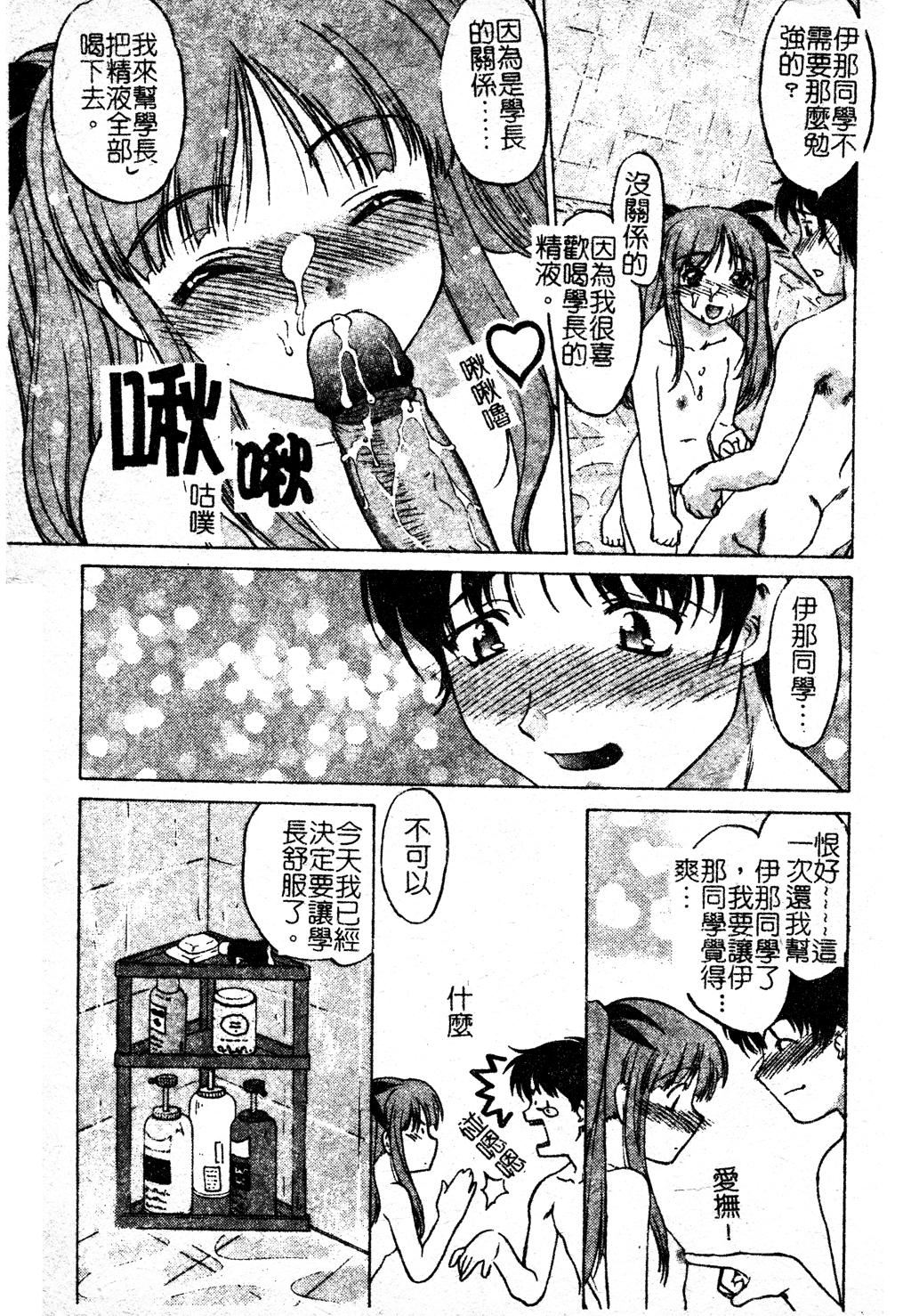 [岛本晴海]ちゅ～♥ぺっと[中国翻訳][岛本晴海]ちゅ～♥ぺっと[中国翻訳]