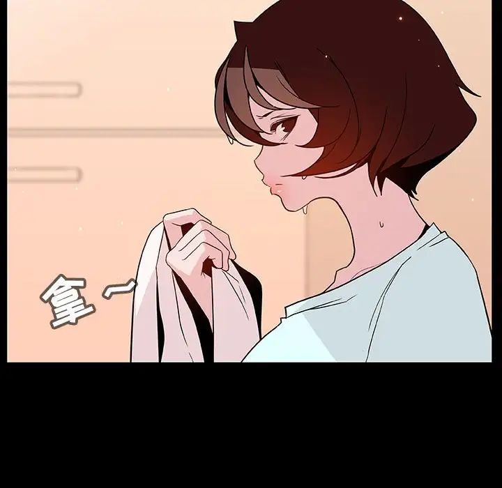 与上司的密约第52话