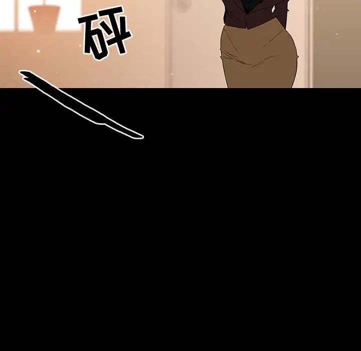 与上司的密约第52话