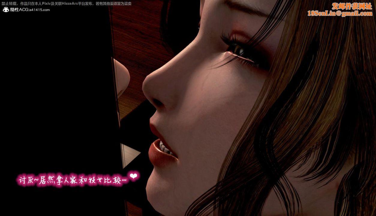 [3D]出轨的黄蓉第05话