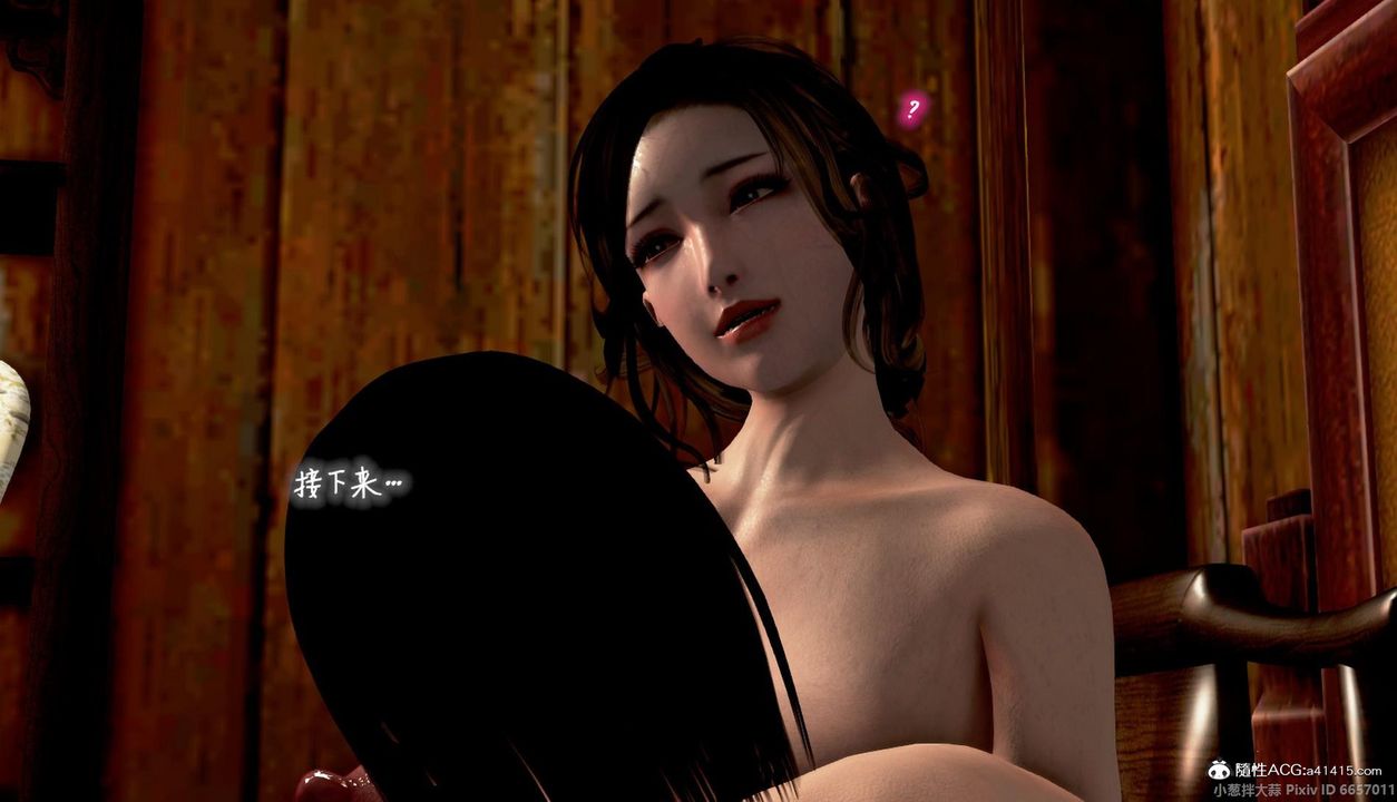 [3D]出轨的黄蓉第05话