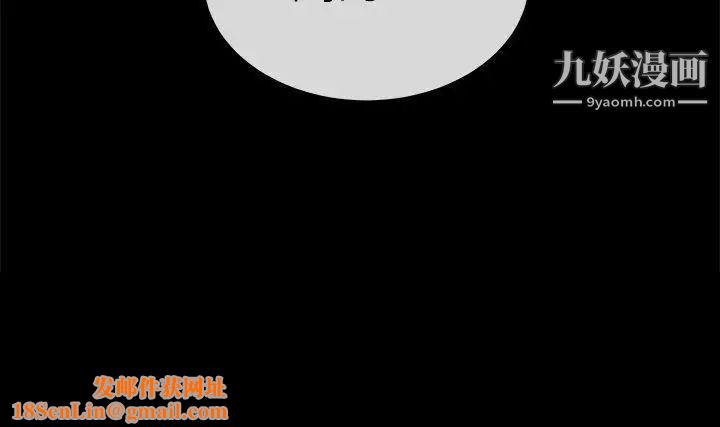 初恋症候群第28话