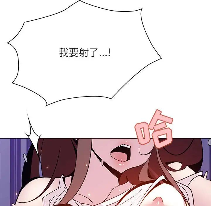 与上司的密约第53话