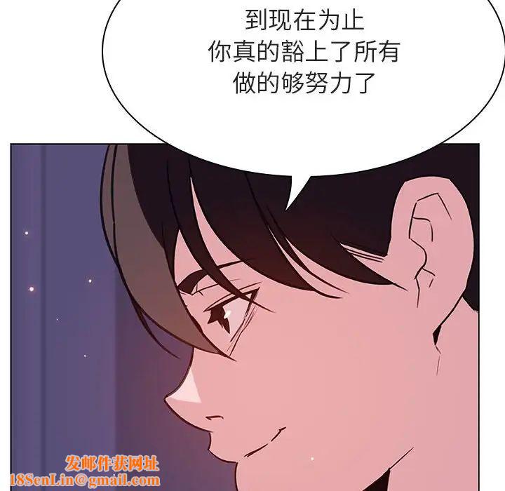 与上司的密约第53话
